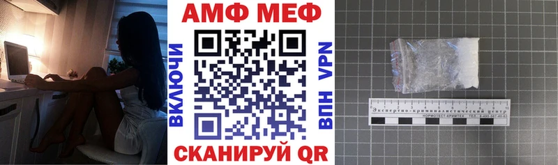Амфетамин Розовый  хочу наркоту  Нижний Ломов 