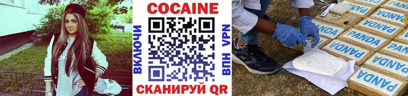 где можно купить наркотик  Нижний Ломов  Кокаин Колумбийский 