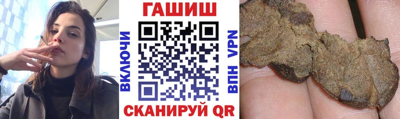 ГАШ Premium  даркнет сайт  Нижний Ломов 