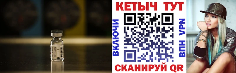 Кетамин VHQ  продажа наркотиков  Нижний Ломов 
