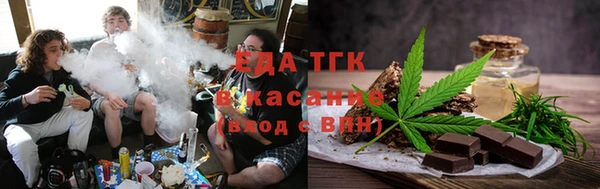 каннабис Белокуриха