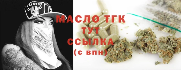 каннабис Белокуриха