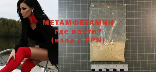 хмурый Балабаново
