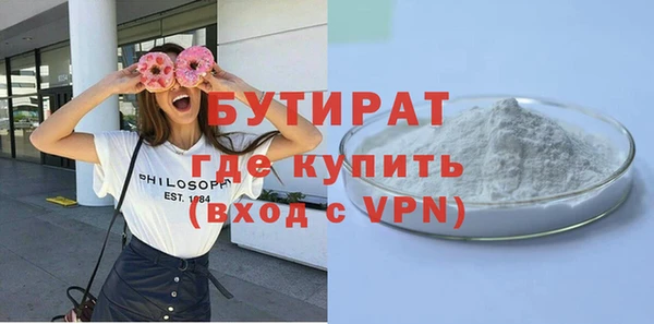 прущая мука Покров