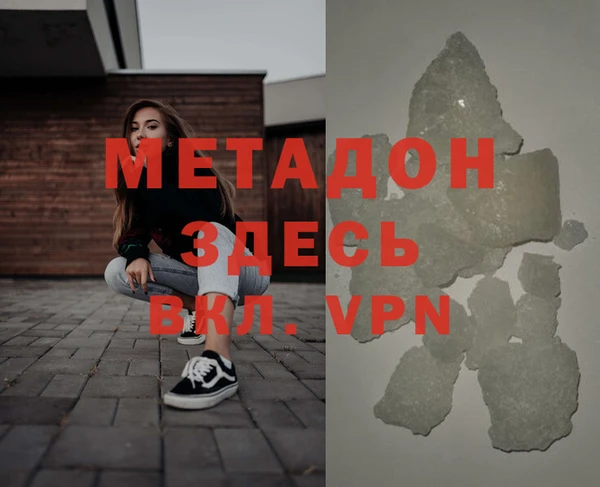 гашишное масло Пестово