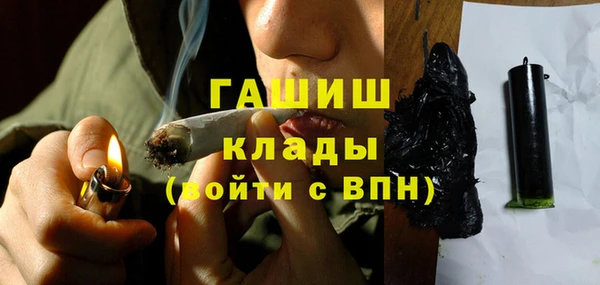 марихуана Баксан