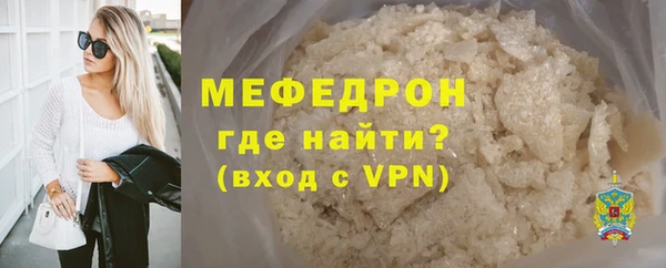 spice Беломорск