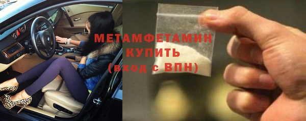 spice Беломорск
