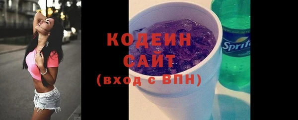 синтетический гашиш Покровск