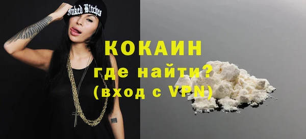 хмурый Балабаново