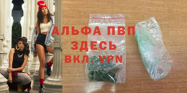 гашишное масло Пестово