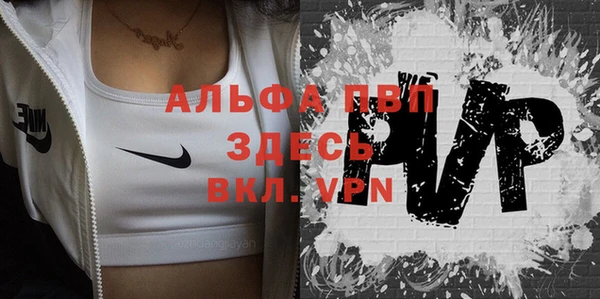 не бодяженный Балахна
