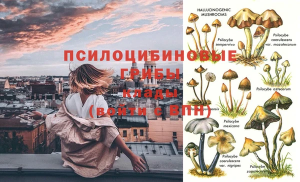 герыч Белоозёрский