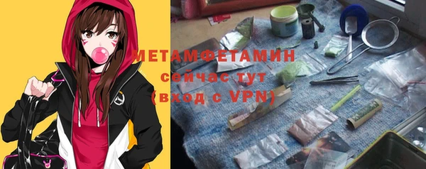 каннабис Белокуриха