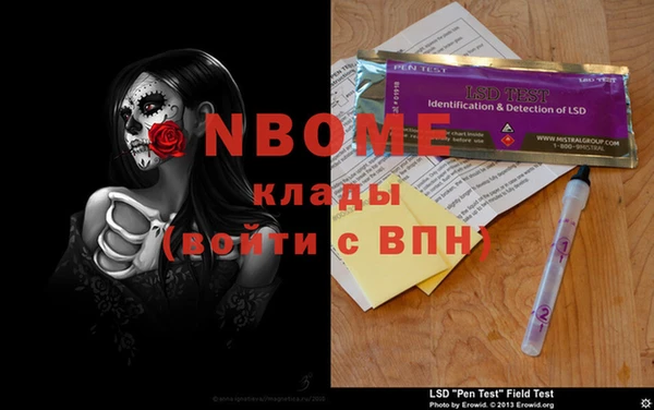 хмурый Балабаново
