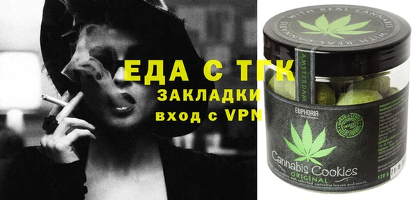 дистиллят марихуана Покачи