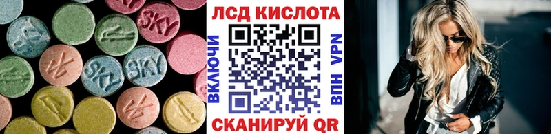 закладка  Нижний Ломов  Лсд 25 экстази кислота 