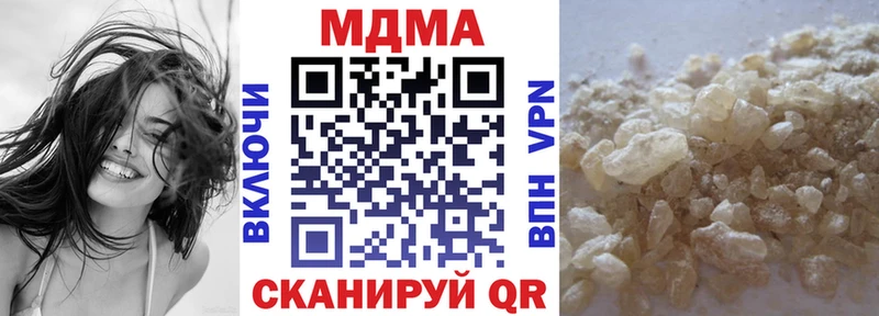 МДМА VHQ  как найти закладки  Нижний Ломов 