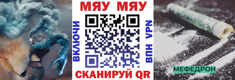 Мефедрон кристаллы дарнет шоп Нижний Ломов