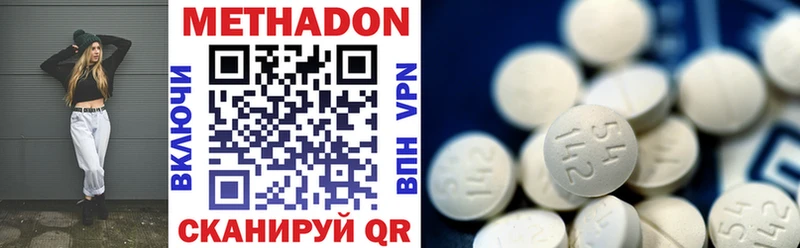 наркошоп  Нижний Ломов  Метадон methadone 