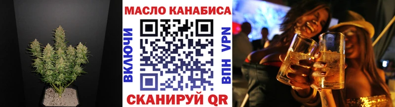 ссылка на мегу зеркало  Нижний Ломов  ТГК концентрат 